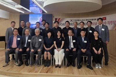 Doanh nghiệp Busan (Hàn Quốc) hướng tới hợp tác đầu tư, chuyển giao công nghệ với Việt Nam