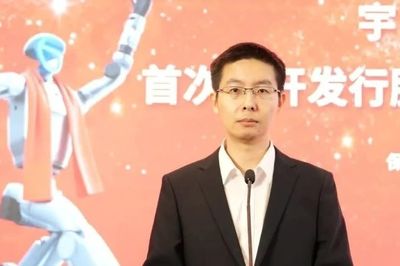 Cơn sốt Unitree Robotics IPO và nguy cơ “bong bóng” robot hình người ở Trung Quốc