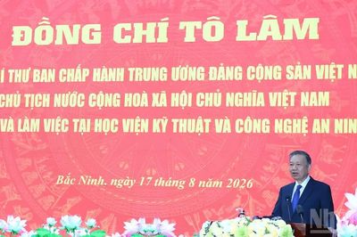 Phấn đấu là cơ sở đào tạo, nghiên cứu công nghệ an ninh trọng điểm của quốc gia