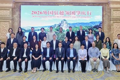Thúc đẩy hợp tác với thành phố Triệu Khánh, tỉnh Quảng Đông (Trung Quốc)