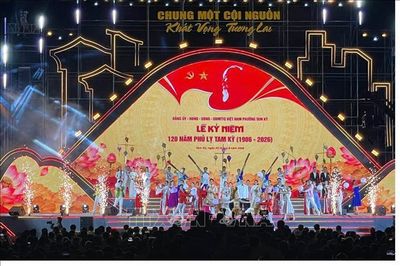Kỷ niệm 120 năm phủ lỵ Tam Kỳ