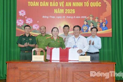 Trường Đại học Tiền Giang: Giữ vững an ninh chính trị, trật tự, an toàn trong nhà trường