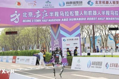 Robot hình người đua tốc độ, cử tạ tại cuộc thi thế giới ở Bắc Kinh