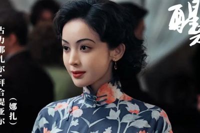 Phim mới của Cổ Lực Na Trát ấn định ngày phát sóng
