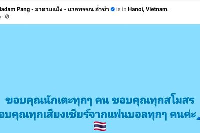 Madam Pang lên tiếng sau khi Việt Nam vô địch ASEAN Cup 2026