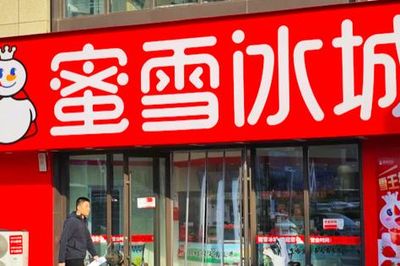 Cổ phiếu Mixue giảm hơn 7%, lợi nhuận nửa đầu năm lao dốc