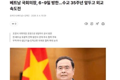 Chủ tịch Quốc hội Trần Thanh Mẫn thăm Hàn Quốc: Thúc đẩy ngoại giao nghị viện, mở rộng không gian hợp tác