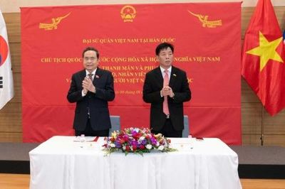 Chủ tịch Quốc hội Trần Thanh Mẫn đến Thủ đô Seoul, bắt đầu thăm chính thức Hàn Quốc