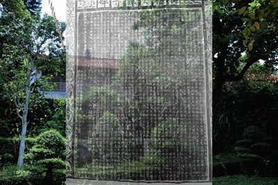 Tư liệu văn bia chùa Phật Tích, Bắc Ninh