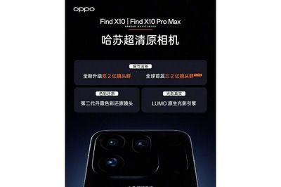 Đánh giá cấu hình OPPO Find X10 Series: Ba camera 200MP Hasselblad và chip Dimensity mạnh mẽ