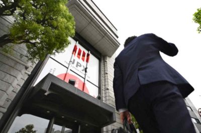 Số doanh nghiệp hủy niêm yết trên sàn Tokyo sắp lập kỷ lục năm thứ ba liên tiếp