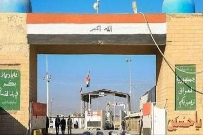 Iraq đóng cửa biên giới giáp Iran sau vụ tấn công Ả Rập Xê Út