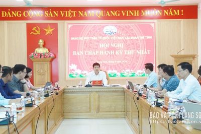 Đảng bộ MTTQ, các đoàn thể tỉnh tổ chức hội nghị Ban Chấp hành lần thứ nhất