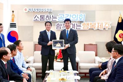 Khánh Hòa tăng cường kết nối, hợp tác với tỉnh Jeju