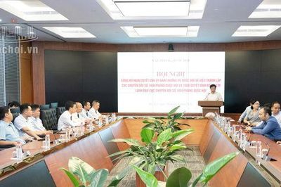 Văn phòng Quốc hội gồm 9 đơn vị trực thuộc
