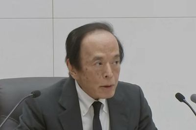 Nối tiếp động thái của Fed, BOJ tăng lãi suất lên mức cao nhất 31 năm