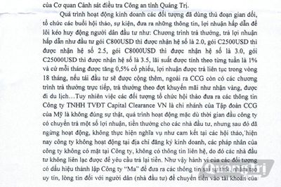 Cơ quan Công an đề nghị cung cấp thông tin liên quan đến vụ án 'Lừa đảo chiếm đoạt tài sản'