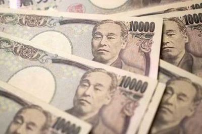BOJ nâng lãi suất lên mức cao nhất trong 31 năm