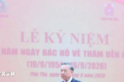 Tổng Bí thư, Chủ tịch nước dự Lễ kỷ niệm 72 năm Ngày Bác Hồ về thăm Đền Hùng và khánh thành Tượng đài 'Bác Hồ với ngày hội non sông'