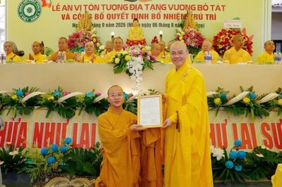 Đà Nẵng: Công bố quyết định bổ nhiệm trụ trì Đại đức Thích Quảng Pháp đảm nhận trụ trì chùa An Thành