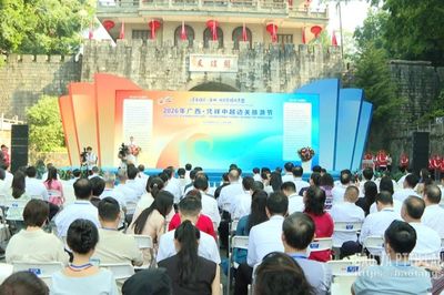 Khai mạc Lễ hội du lịch biên giới Trung – Việt năm 2026