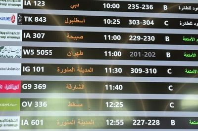 UAE đình chỉ các chuyến bay của hãng hàng không Iran