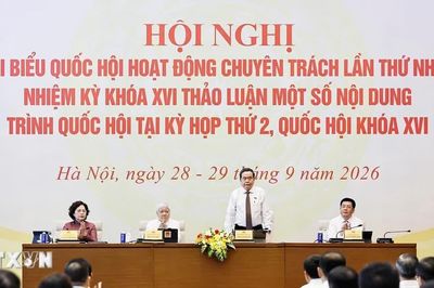 Hội nghị đại biểu Quốc hội hoạt động chuyên trách lần thứ nhất, nhiệm kỳ khóa XVI