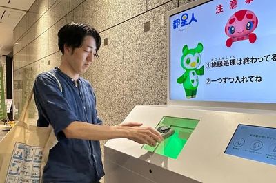 Tokyo ứng dụng công nghệ AI thu gom pin cũ