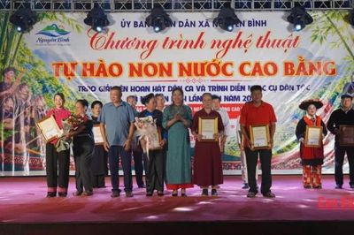 Nguyên Bình Liên hoan hát dân ca và trình diễn nhạc cụ dân tộc thiểu số lần thứ I