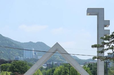 359 giáo sư đại học quốc gia bị kỷ luật trong 5 năm