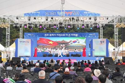 Đắk Lắk lan tỏa sắc màu văn hóa Việt tại Chungbuk (Hàn Quốc)