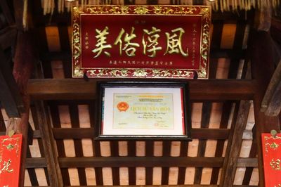 Hoành phi trong không gian thờ tự