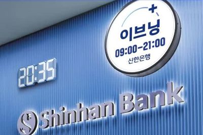 Vụ 7 tổ chức tài chính Hàn Quốc bị tấn công: Lộ dấu vết AI Trung Quốc
