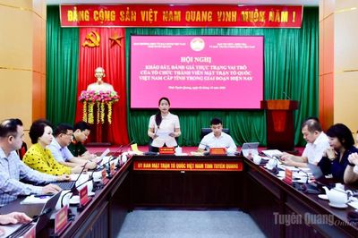 Khảo sát, đánh giá thực trạng vai trò của tổ chức thành viên MTTQ Việt Nam cấp tỉnh