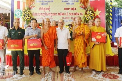 An Giang họp mặt mừng lễ Sene Đôn Ta năm 2026
