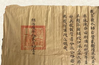 Sắc phong kể chuyện làng