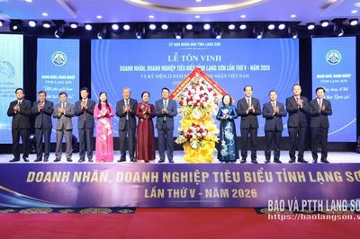 Tôn vinh doanh nhân, doanh nghiệp tiêu biểu tỉnh Lạng Sơn lần thứ V và Kỷ niệm 22 năm Ngày Doanh nhân Việt Nam