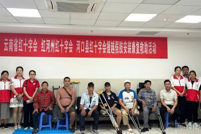 Lào Cai: Đưa 7 người khuyết tật có hoàn cảnh khó khăn sang Trung Quốc thăm khám để lắp chân giả