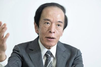 Bloomberg: BOJ có thể không tăng lãi suất trong tháng 10, dù vẫn giữ chủ trương thắt chặt