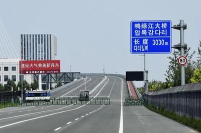 Trung Quốc xác nhận ngày mở cầu Tân Áp Lục sau 12 năm trì hoãn