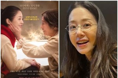 Go Hyun Jung: 'Đón nhận tình yêu và sự an ủi'