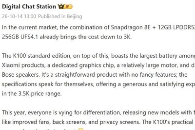 Redmi K100 lộ cấu hình Snapdragon 8 Elite, màn hình 185Hz cùng mức giá hơn 13 triệu đồng