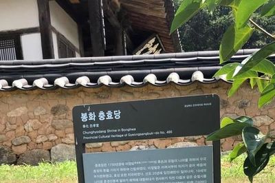 Giải mã những tấm văn bia ở Trung Hiếu Đường và dấu tích văn hóa Việt trong nhà thờ dòng họ Lý ở Hàn Quốc
