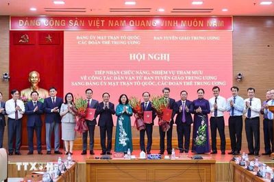 Quyết định mới về chức năng, nhiệm vụ, tổ chức bộ máy của Đảng ủy Dân vận, Mặt trận và các đoàn thể Trung ương