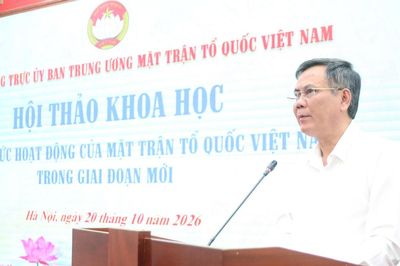 Đổi mới phương thức hoạt động của MTTQ Việt Nam trong giai đoạn hiện nay