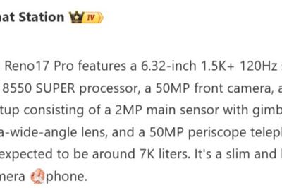 Cấu hình dự kiến của OPPO Reno17 Pro: Màn hình phẳng 1.5K, camera 200MP và pin 7000mAh