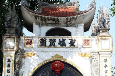 Hà Nội: Ngọn đèn hiếu học nghìn năm dưới mái đền Văn Hiến