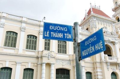 Hồ sơ, trình tự đặt tên, đổi tên đường phố, công trình công cộng