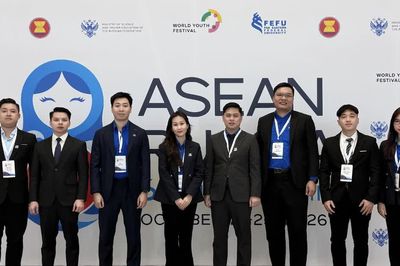 Việt Nam tham dự Hội nghị Thượng đỉnh Thanh niên Nga-ASEAN năm 2026