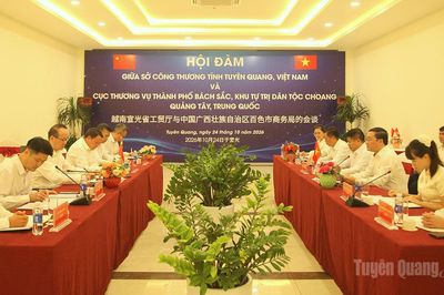 Thúc đẩy hợp tác toàn diện, tạo đột phá kinh tế biên mậu